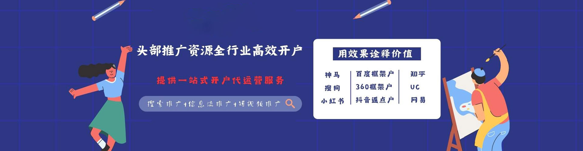 临海朋友圈信息流