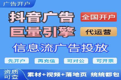 头条信息流算法揭秘与应用