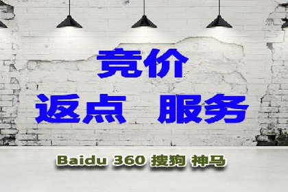 百度推广收费模式解析与实例