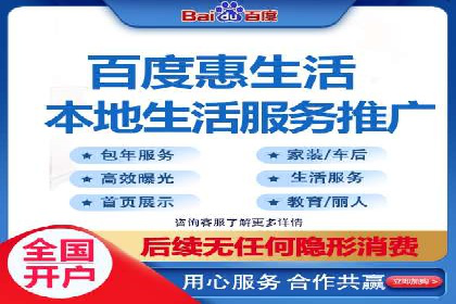 成功案例展示：百度竞价代运营助力企业品牌提升