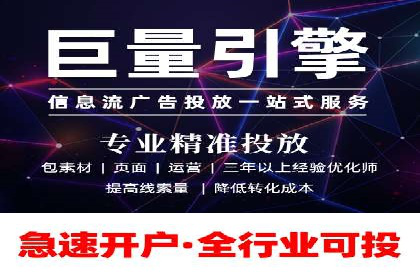 竞价开户推广效果评估：多行业成功案例对比