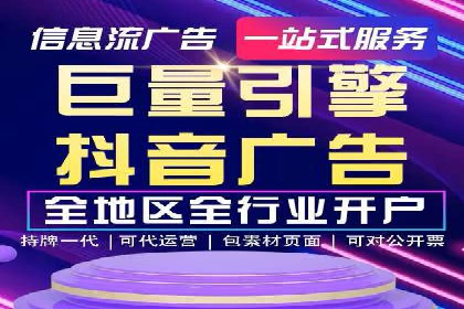 SEM竞价代运营公司成功案例解析